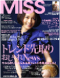 雑誌【MISS】2007年2月号